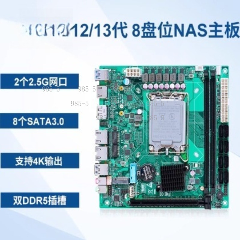 SATA 8-Port RAID 2.5G Ethernet – Lga 1700 Ddr5 Itx Motherboard Bewertung und Preis