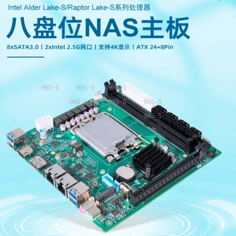 SATA 8-Port RAID 2.5G Ethernet – Lga 1700 Ddr5 Itx Motherboard Bewertung und Preis